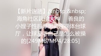 [MP4/471M]5/6最新 完美露脸女友颜值在线手指掰穴紧致的很无套打桩鲍鱼VIP1196