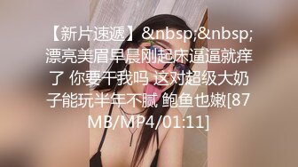 [MP4/ 354M] 小情侣 想不想被插 想 好想 漂亮女友在打游戏被振动棒伺候 求操 后入输出