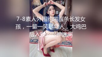 [MP4/1.03G]2023-2-13【用利顶你】双马尾极品美少女，美臀骑乘位暴操，娇喘呻吟好听