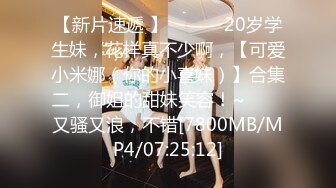 [MP4]水疗馆女技师TP客户半套水磨洗澡乳推再到床上玩用屁股摩擦口交舔屌