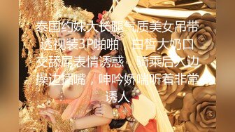 [MP4/ 1.03G]&nbsp;&nbsp;欧阳专攻良家肉肉身材甜美少妇，沙发上激情大战交舔屌，翘起屁股跪着后入撞击