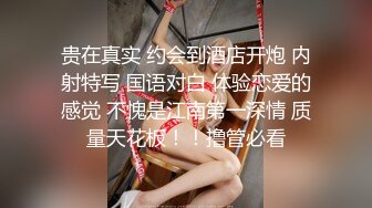 小姐姐真有情调COS春丽情趣套装立马流口水欲望冲动