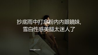 抄底雨中打傘粉內內眼鏡妹,雪白性感美腿太迷人了