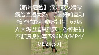 麻豆传媒 兔子先生监制 TZ093-AV2 淫女好呻吟 香月怜