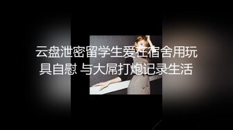 翘臀小母狗