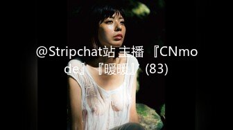 麻豆传媒最新出品MSD-050诱人女教师欲火难耐逆推性爱教程-新晋女神宋妮可