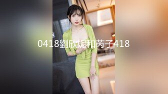 STP34224 木瓜【童颜巨乳】昨日又又被操啦！大奶子晃得让人秒硬，温柔贤惠的18岁美少女，红边长筒黑丝，纯欲性感值爆表