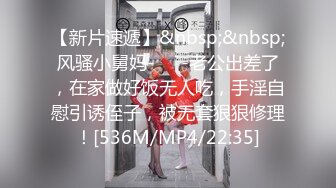 [MP4/819MB]果凍傳媒 91YCM045 爽操鬼滅女神 斑斑