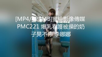 【新片速遞】 ⚡反差白富美女神『Sexy Yuki』老婆洗完澡换好衣服单独去单男房间给我录的视频 这人前女神人后骚货的样子是真上头啊[167M/MP4/03:36]