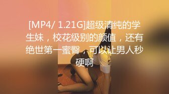 STP17314 超棒身材披肩发外围美女 活好不机车 嘤咛娇喘 貌似套干漏了